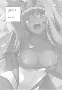 [KFC (YU)] Pharaox (Fate/Grand Order) [Digital]