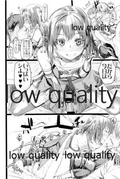 川内夜戦!愛の教導 総集編