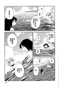 [TsuyaTsuya] Rakujitsu no Panthos 2 [Chinese] [无毒汉化组]