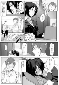 COMIC Anthurium 2018-02 [Digital]