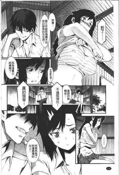 Honey Time | 甜美的好時光