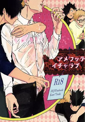 (SPARK10) [DOTDUCK (Haru)] Ame Futte Icha Love (Haikyuu!!)