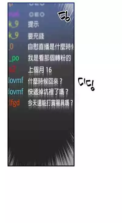 维持秘密的保安法 Ch.1