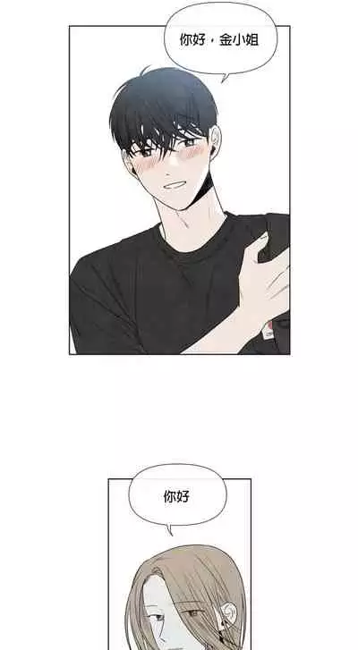 [Yuju] Summer Solstice Point Camp Ch.00-09|夏至点Ch.00~09[Chinese] [橄榄汉化组]