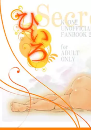 [BAKA to HASA me (Tsukai You)] Hiiro (K-ON!) [Digital]