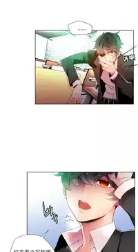 [Juder] 莉莉丝的脐带(Lilith`s Cord) Ch.1-22 [Chinese]