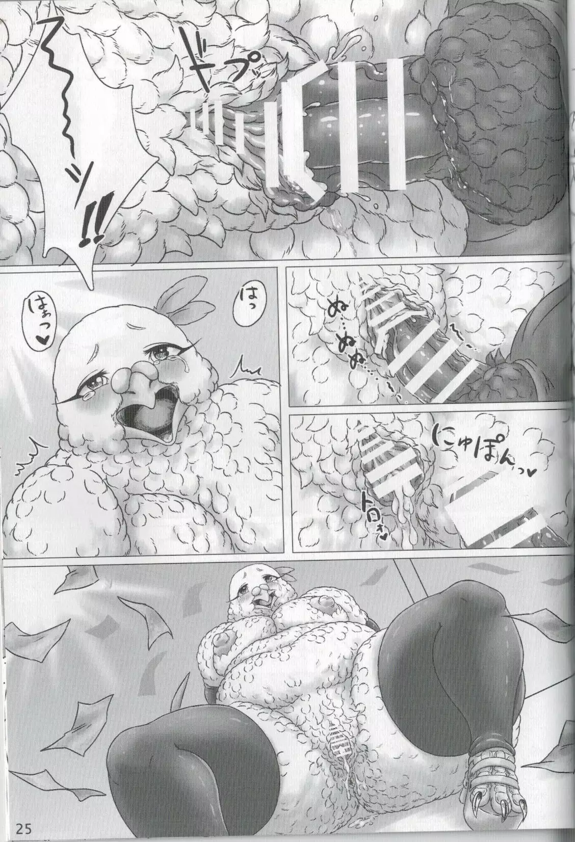 Hato Oku-sama no Late Show