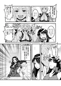 [Biaticaeroparobu (S. Yoshida)] 1話前編18頁【母子相姦・毒母百合】ユリ母iN（ユリボイン） Vol. 1 - Part 1