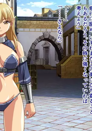 Jo Senshi ni Kenka o Uttara Geki Kyou de Otoko ha Kanzen Haiboku Moteasobareru