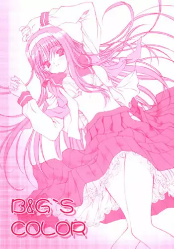 [AMORPHOUS] B&GS COLOR (Tsukihime)
