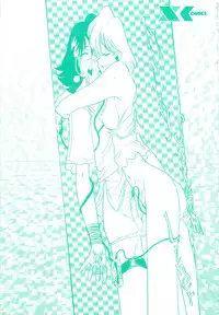 [Sano Takashi] Milky Stream Liner