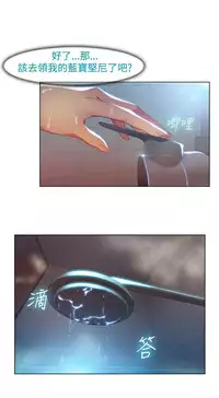 SWITCH 湿家侦探 [中国翻訳]