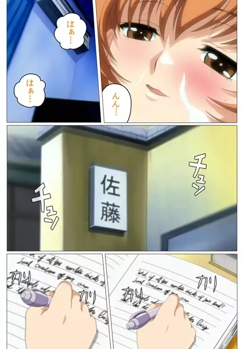 Doki Doki Oyako Lesson～Oshiete H na Obenkyou～ Daiichiwa Complete Ban