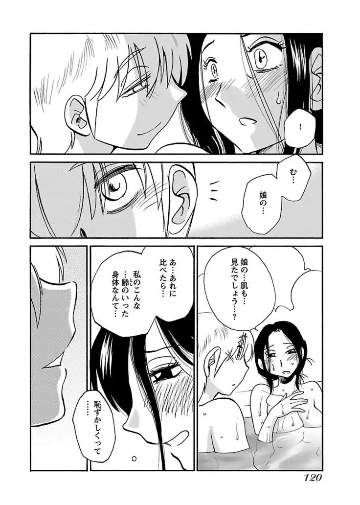 -with me？- ここではないどこかへ