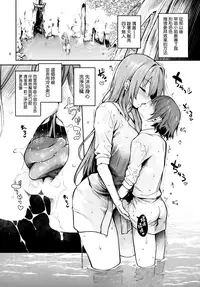 ANMITSU TOUHOU THE AFTER Vol.2