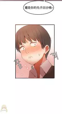 [Mx2J] Hahri's Lumpy Boardhouse Ch. 1~5【委員長個人漢化】（持續更新）