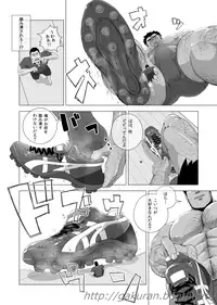[Gakuranman] Teiki Tenken