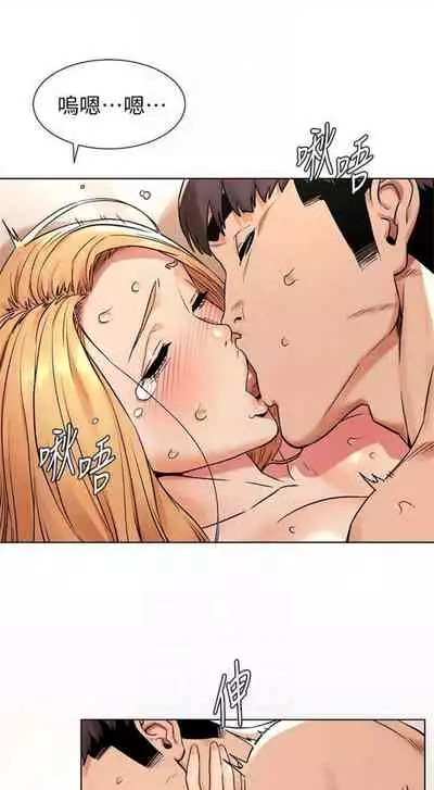 [週五] [洋世 & 經文旗] 衝突 1-104官方中文（連載中）