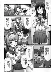Seifuku Seikou