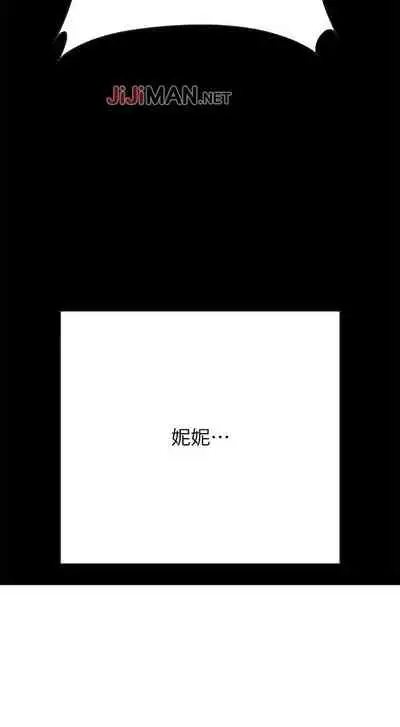 【周日连载】同居密友（作者：Pb&無業遊民） 第1~26话