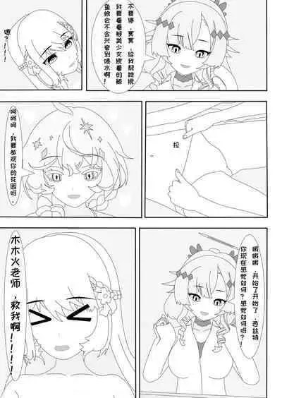 鲸之恋4终极调教