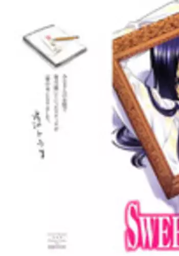 [Kitakawa Touta] Sweet Sketch