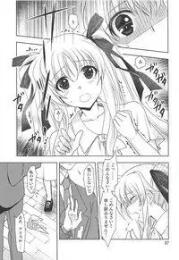 (Lyrical Magical 26) [PLUM (Kanna)] Magical SEED GELATO (Mahou Shoujo Lyrical Nanoha)