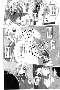 [Arsenal] Shitagari JK Ecchi | 很想要的JK性愛 [Chinese]