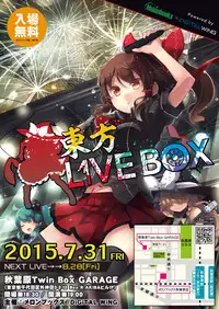 月刊めろメロ2015年7月号