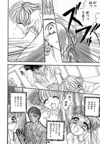 [Saiya] Sei Shoujo Gangu | Alice Doll