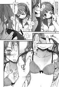 [Okada Kou] Sensei to, Watashi to. Ge [Decensored]