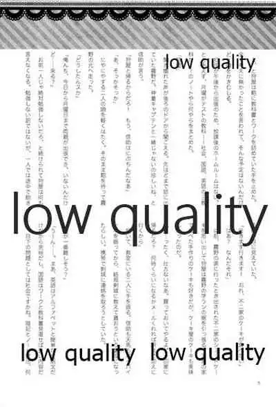 おあとがよろしいようで