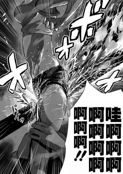 Shoujo to Shoujo to Jigokuezu 3-kan