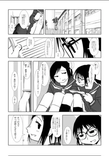 [Xpanda (Zasha)] 代わりの子 (Genshiken)