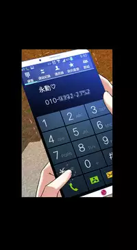 [KKUN &INSANE] Love Parameter 恋爱辅助器 86-100 [Chinese]中文