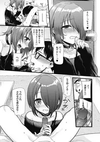 [Anthology] Kyawatama 2018-nen Fuyu Gou