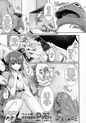 Pet-you Seishori Dougu Petz o Uchi no Pet de Shiyou Shite Mimashita.