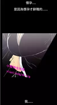 中文韩漫 無法停止的甜蜜關係 Ch.0-12 [Chinese]