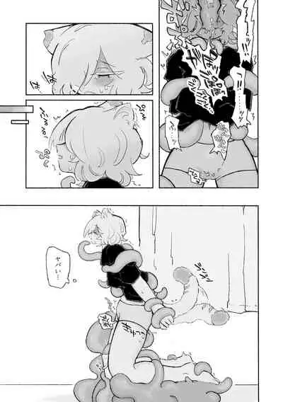 ねこちゃんはきゅうすいき