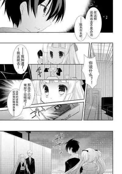 ＤＲＡＣＵ－ＲＩＯＴ！ ＨＯＮＥＹ！