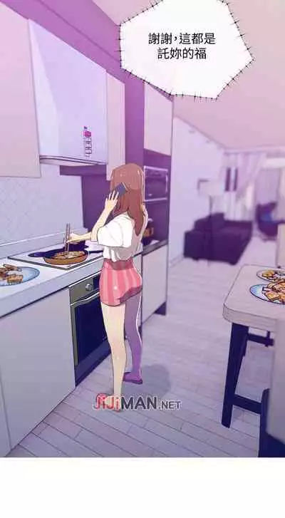 【周五连载】主妇危机（作者：查爾斯&漢水） 第1~28话