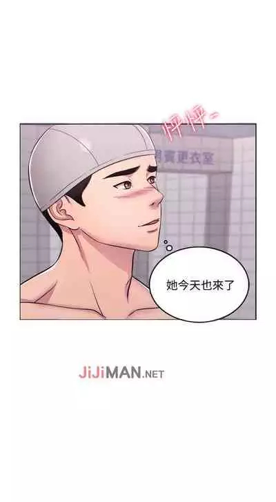 【周一连载】湿身游泳课（作者：0510&TB Production） 第1~19话