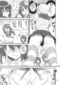(Mou Nanimo Kowakunai 21) [KATAMARI-YA (Shinama)] Shimakaze Kyousuke (Puella Magi Madoka Magica, Kantai Collection -KanColle-)