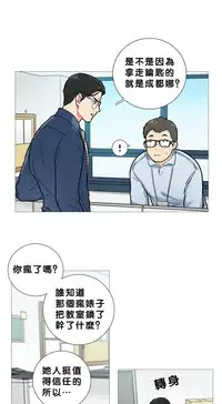 [The Jinshan] Sadistic Beauty | 虐美人 Ch.1-51[Chinese] [17+沒有漢化]