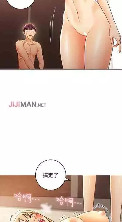 【周二连载】继母的朋友们（作者：Red-A&頸枕） 第1~71话