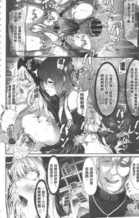 [Lorica] Biinkan Anal ~Kakusei Nejikomi Ana~ | 美淫感猥菊花 塞入擴張覺醒穴 [Chinese]