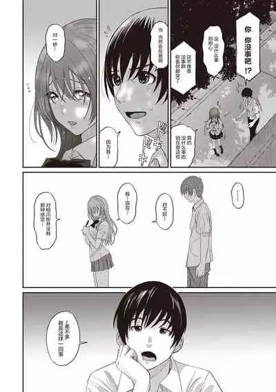 [Ryoh-zoh] Rarefure Ch. 01~31 [Chinese] [ELF个人汉化]