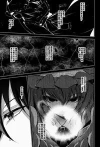 (C95) [Midorineko (Midori)] Hakumayo Schedule PM (Touhou Project) [Chinese] [oo君個人漢化]