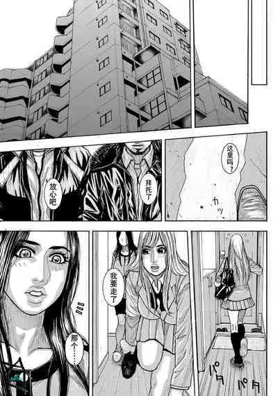 痴虐陷阱（K记翻译）