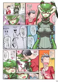 (COMITIA102) [Sutaco Rider (Various)] Jingai Fuuzoku Magazine